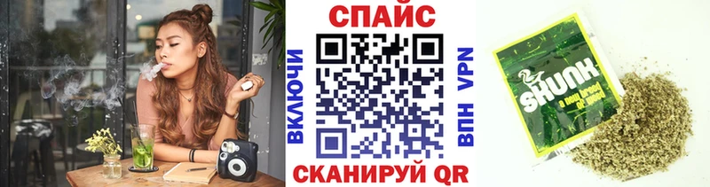 БУТИРАТ буратино  что такое наркотик  Микунь 