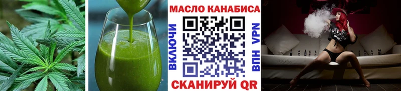 Печенье с ТГК марихуана darknet клад Микунь