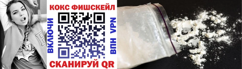 Cocaine Fish Scale  Микунь 