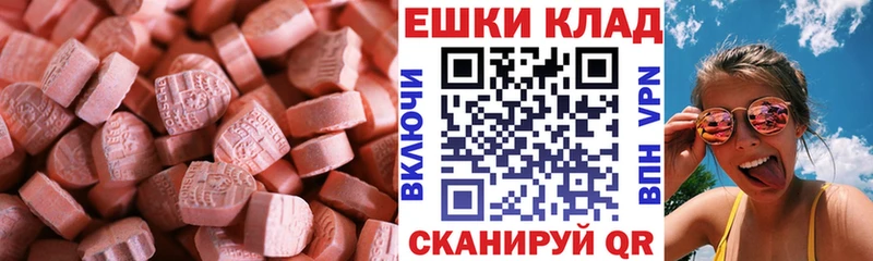 цены   Микунь  ЭКСТАЗИ Дубай 