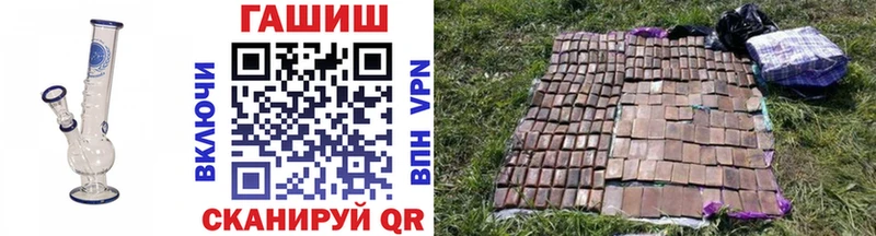 наркотики  Микунь  ГАШИШ hashish 