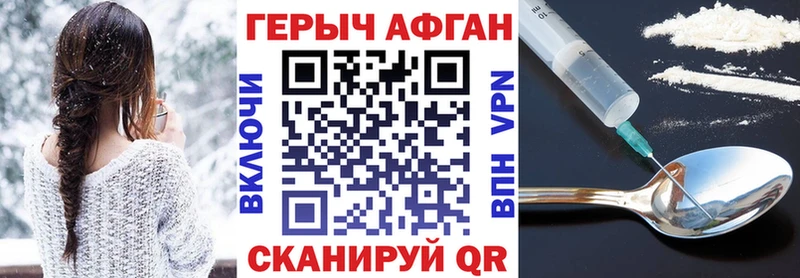 как найти закладки  Микунь  Героин VHQ 