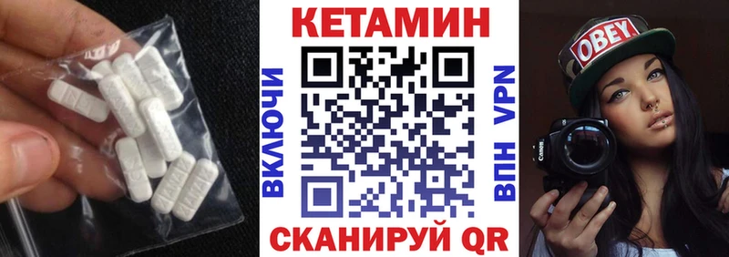 сайты даркнета наркотические препараты  продажа наркотиков  Микунь  Кетамин VHQ 