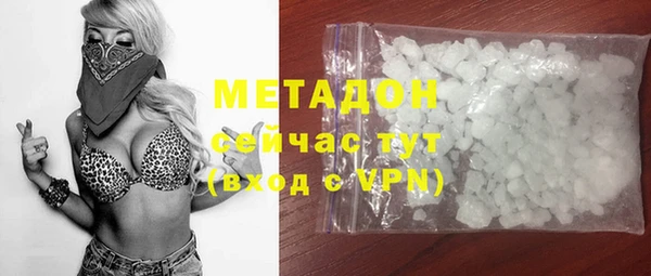 бутират Арсеньев