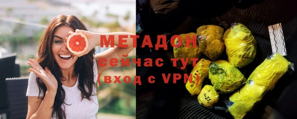 гашиш Армянск