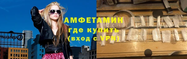 бутират Арсеньев