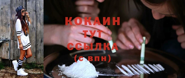 гашиш Армянск