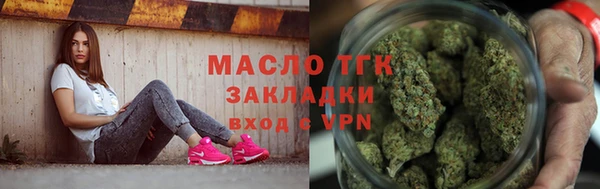 бутират Арсеньев