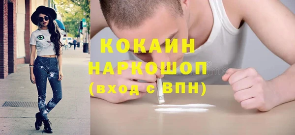 гашиш Армянск