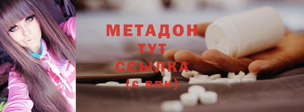 каннабис Балабаново