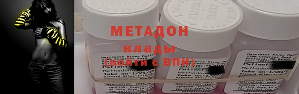 гашиш Армянск