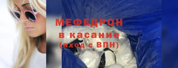 бутират Арсеньев