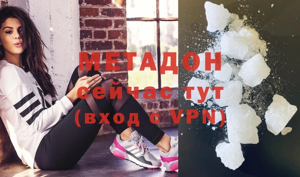 гашиш Армянск