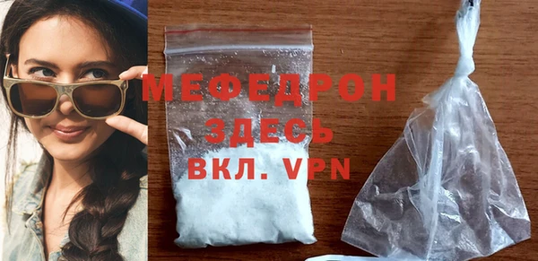 стаф Аркадак