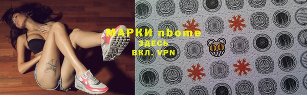 кокаин Баксан
