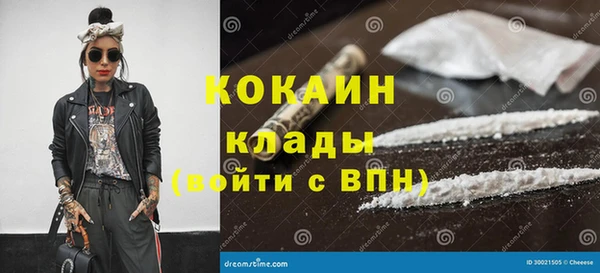 прущая мука Балахна
