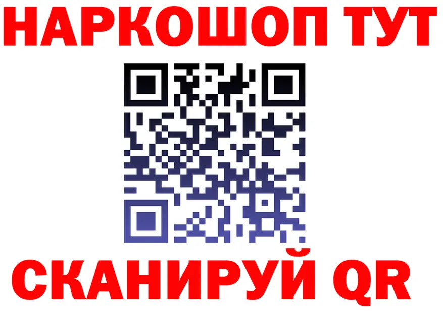 МЯУ-МЯУ VHQ tor это МЕГА Микунь