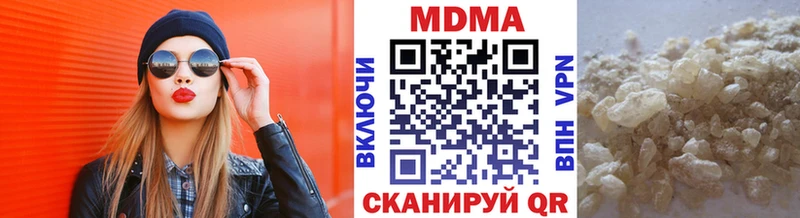 MDMA crystal Микунь