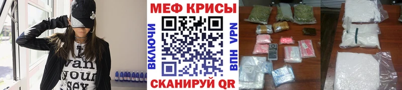 Меф VHQ  Микунь 