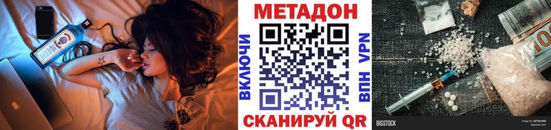 как найти   Микунь  Метадон белоснежный 