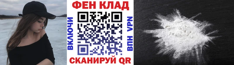 что такое   Микунь  МЕТАМФЕТАМИН винт 