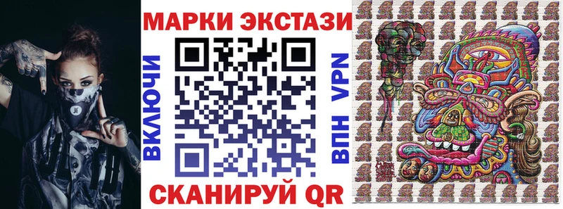 Марки NBOMe 1500мкг купить цена Микунь