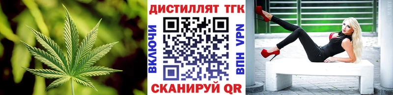 магазин  наркотиков  кракен ссылки  ТГК Wax  Микунь 