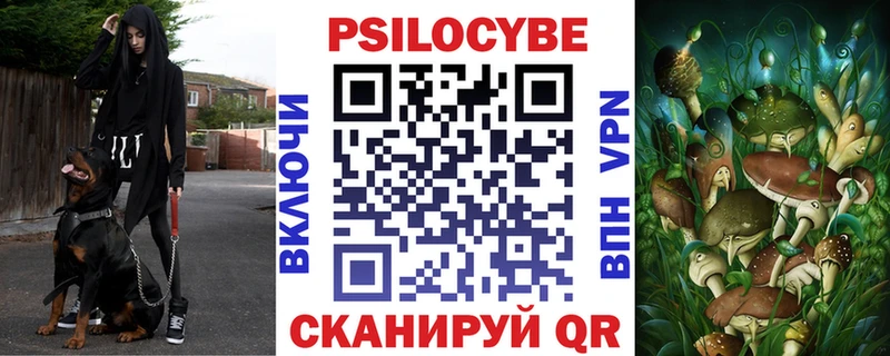 маркетплейс наркотические препараты  Микунь  Галлюциногенные грибы ЛСД 