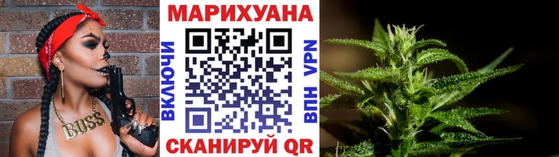 МАРИХУАНА гибрид  купить   Микунь 